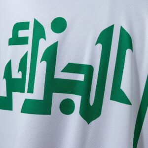 Algeria 1986 Home Retro Jersey – Replica Football Soccer Shirt – S–XXL